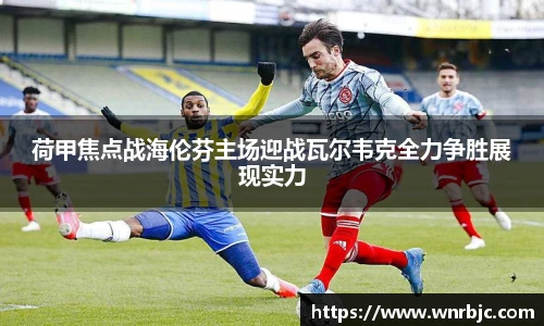 好博体育