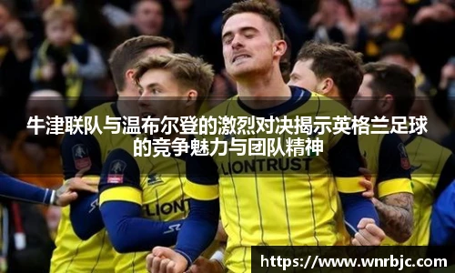 好博体育