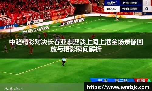 好博体育